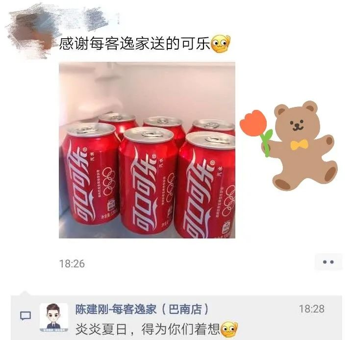 图片9.png