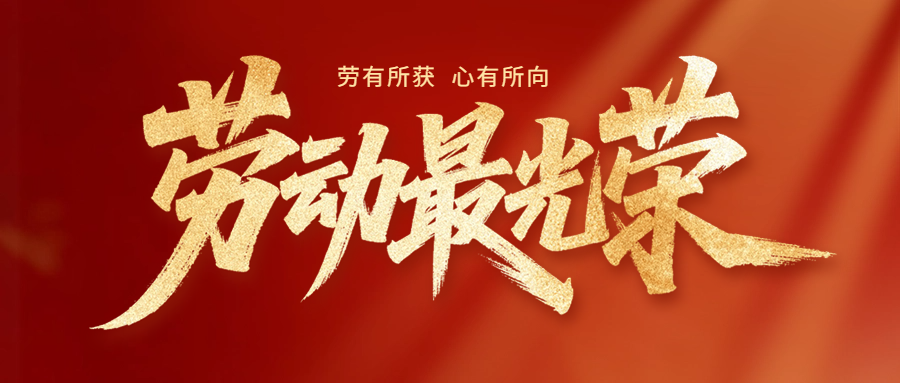 每客逸家｜以匠心赴朝夕，以服务敬劳动！