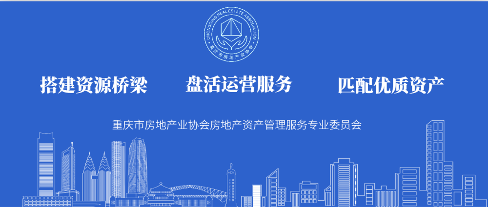 住房租赁服务活动走进重庆川仪自动化股份：400余组职工参加，通勤效率成首选因素